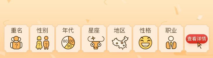 福龍是什么意思