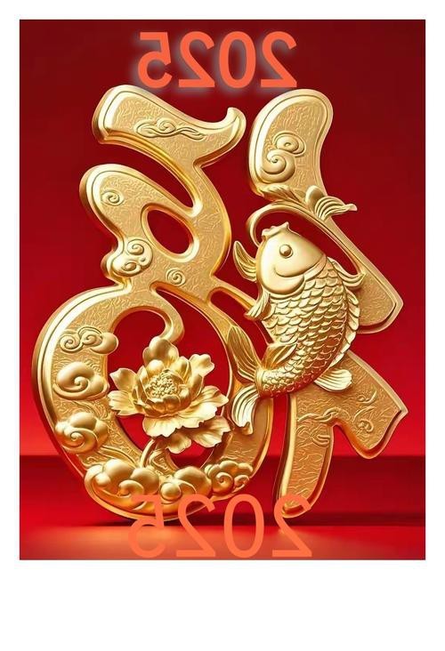福字魚圖片 龍魚論壇 第3張 福字魚圖片 福字魚圖片 龍魚論壇 第3張
