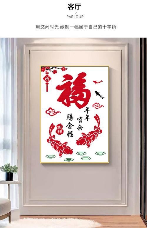 福字魚圖片 龍魚論壇 第14張 福字魚圖片 福字魚圖片 龍魚論壇 第14張