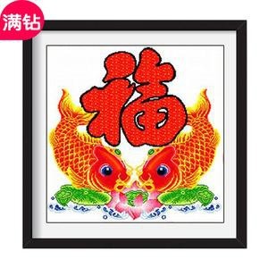福字魚圖片 龍魚論壇 第25張 福字魚圖片 福字魚圖片 龍魚論壇 第25張