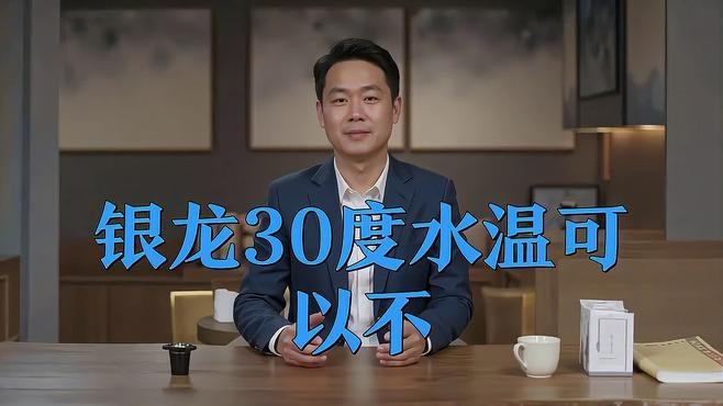 銀龍魚在30度水溫下能存活多久？ 銀龍魚在30度水溫下能存活多久？ 龍魚論壇 第1張