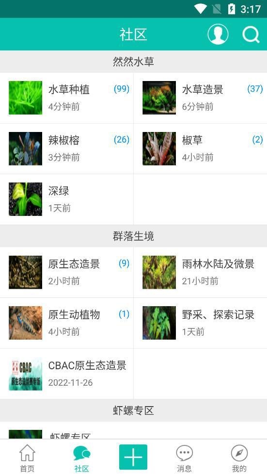 <strong><mark>南美水族</mark></strong>論壇無法登錄