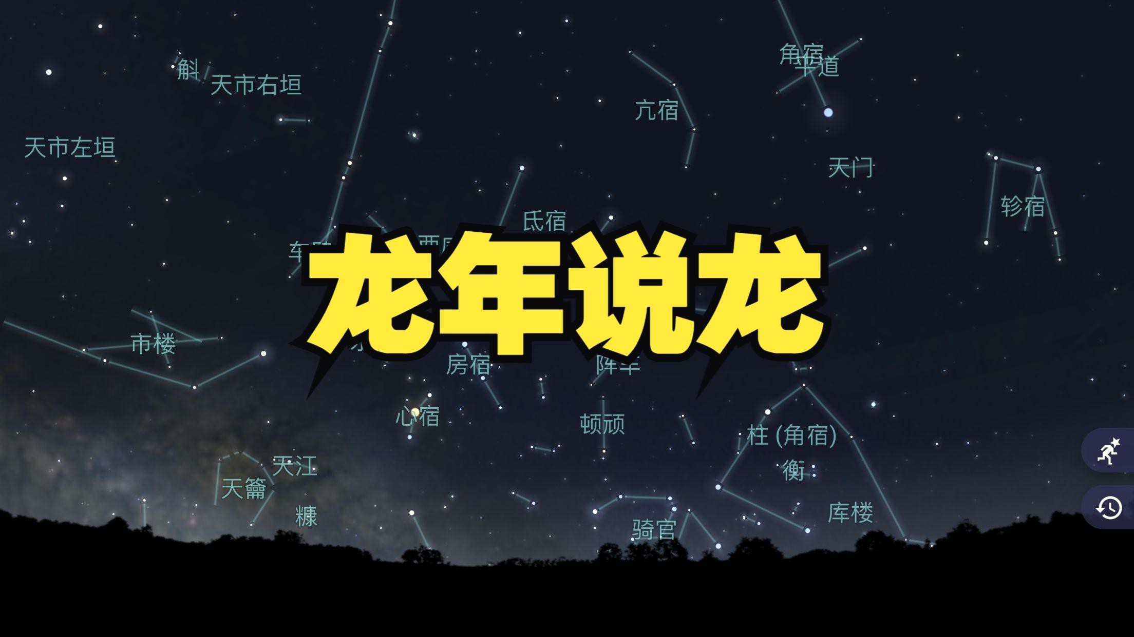 龍在哪些天象下最容易出現 龍在哪些天象下最容易出現 龍魚論壇 第3張