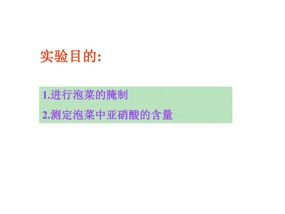 龍魚缸亞硝酸鹽多少正常：保持龍魚缸中亞硝酸鹽濃度在0.1毫克每升以下