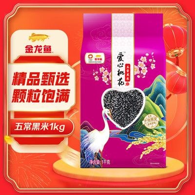 金龍魚白色顆粒是什么：白金龍魚是什么樣子的