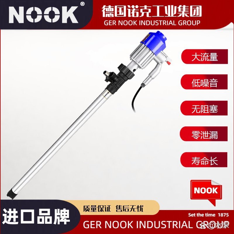 德國伊罕萬用水泵 德國伊罕萬用水泵 龍魚論壇 第2張