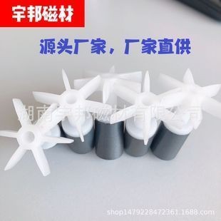 魚缸 magnet：魚缸magnet（磁力刷）