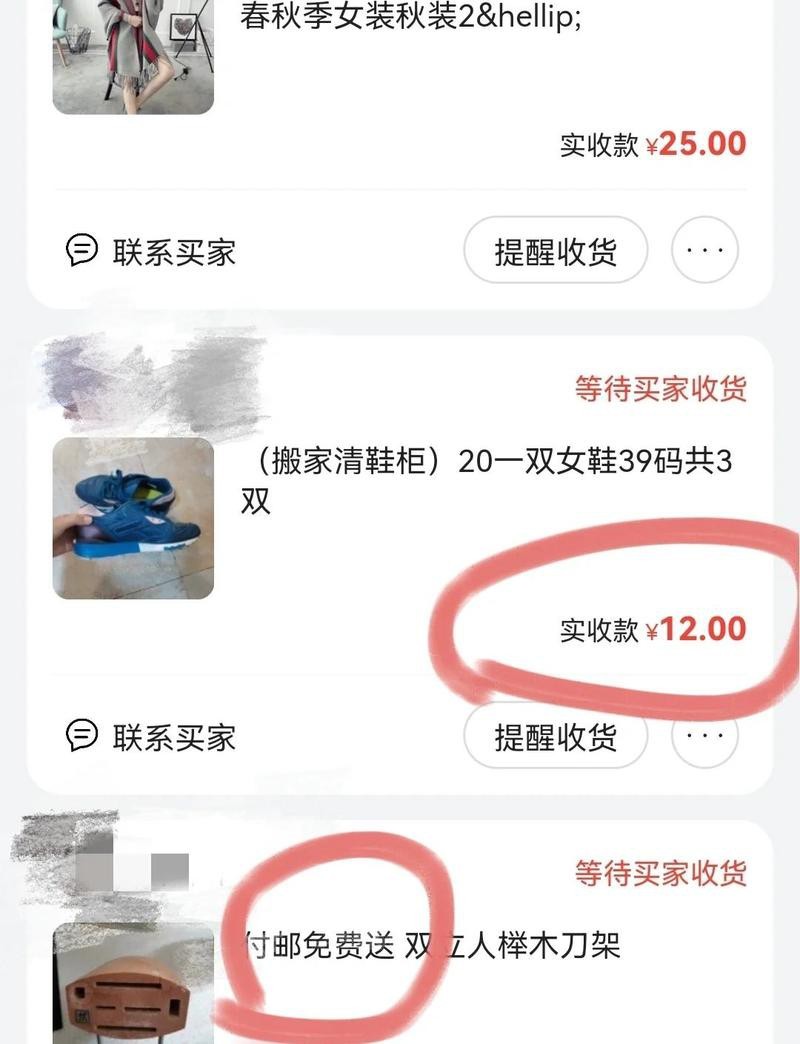 附近二手閑置物品轉讓