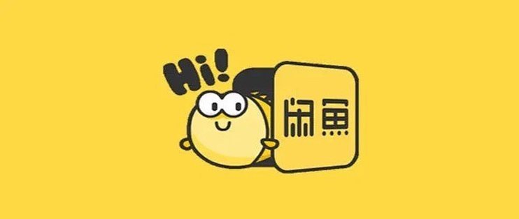 附近二手閑置物品轉讓