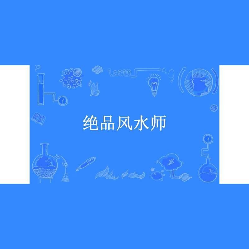 鱗片表面腐蝕手術(shù)拔鱗是一種針對龍鱗片表面腐蝕問題的醫(yī)療手段，手術(shù)拔鱗后龍魚如何恢復(fù)？