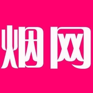 紅雄獅香煙多少錢一包
