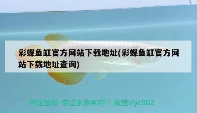 深圳市南山區茂興鮮花店 深圳市南山區茂興鮮花店 全國水族館企業名錄