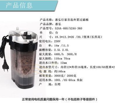 魚缸濾材品牌推薦大全：推薦魚缸濾材品牌
