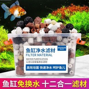 魚缸濾材品牌推薦大全：推薦魚缸濾材品牌