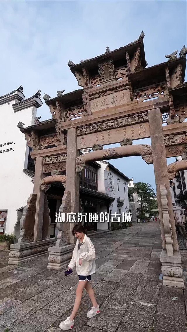 千島湖是哪個區哪個縣