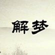 紅寶石魚公母最簡單區分 龍魚論壇 第7張 紅寶石魚公母最簡單區分 紅寶石魚公母最簡單區分 龍魚論壇 第7張