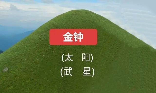 72種龍脈圖片山形