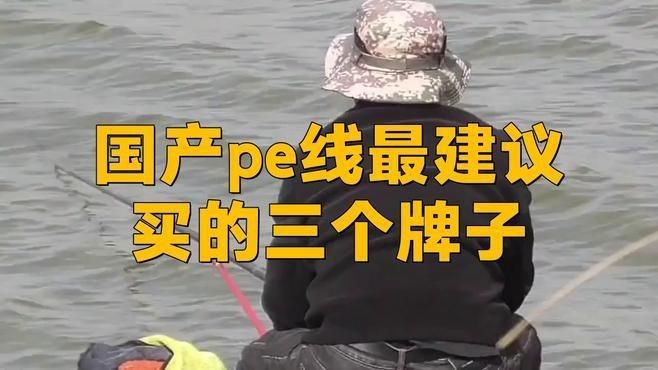 海龍王最建議買的三個品牌