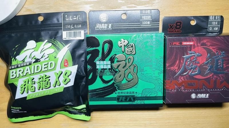 海龍王最建議買的三個品牌