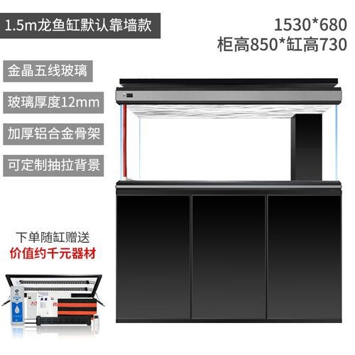 彩蝶龍魚缸價格表和圖片大全