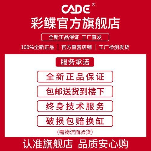 彩蝶龍魚缸價格表和圖片大全