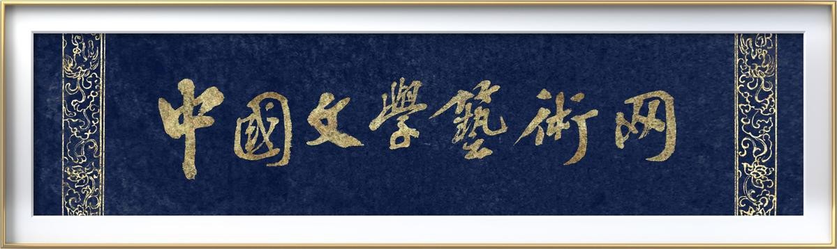 福字圖案100種 福字圖案100種 龍魚論壇 第2張