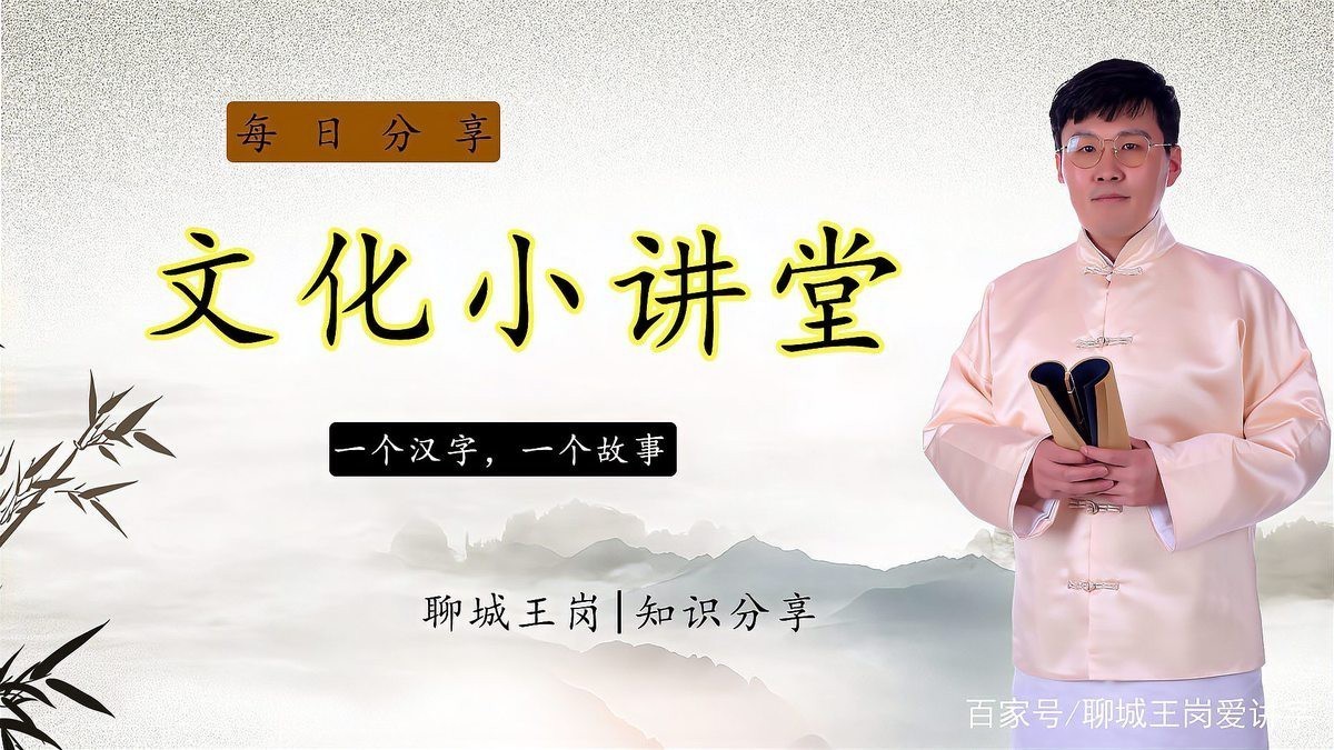 福字圖案100種 福字圖案100種 龍魚論壇 第6張