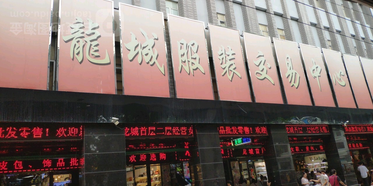 廣州哪里是批發(fā)龍魚的地方啊圖片大全