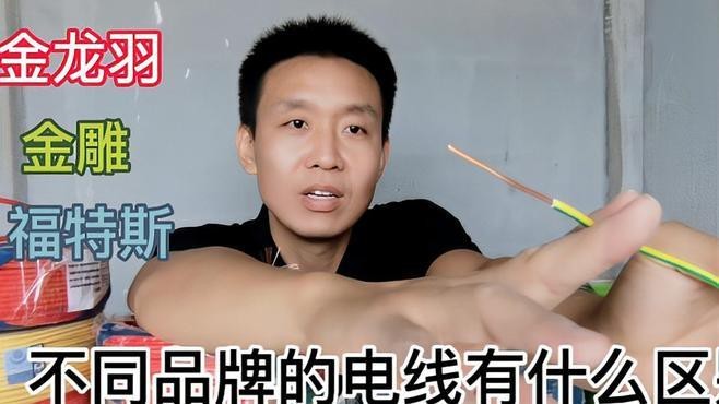 金龍羽的智慧電纜有哪些特點？