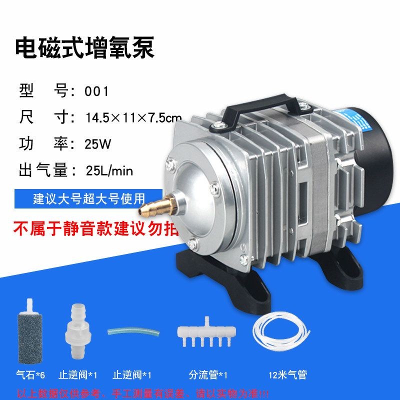 魚缸增氧泵不出氣泡原因視頻教程（魚缸增氧泵不出氣泡原因視頻教程魚缸增氧泵不出氣泡）