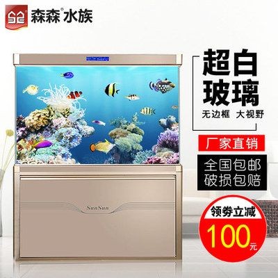 森森魚缸拆解（森森魚缸拆解,）