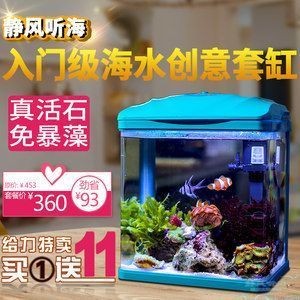 2019新款彩蝶魚缸講解視頻（2019新款彩蝶魚缸講解視頻安裝步驟和用戶評價）