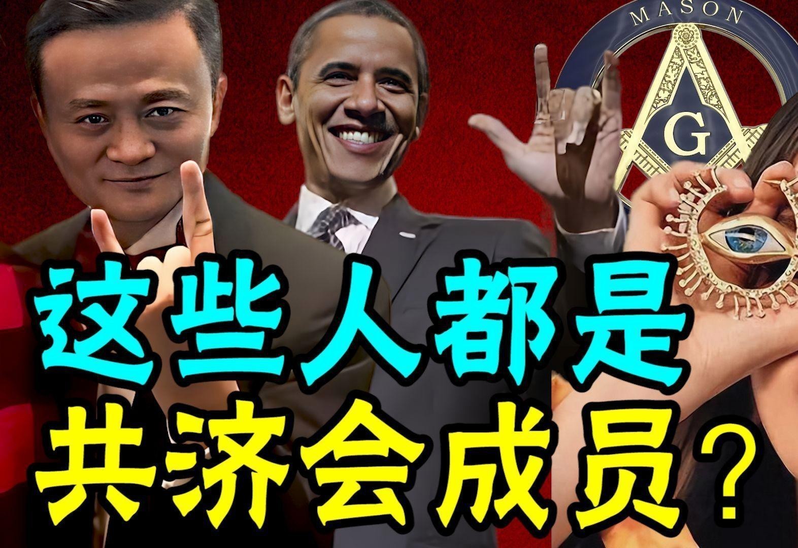 還有哪些類似紅龍的組織？