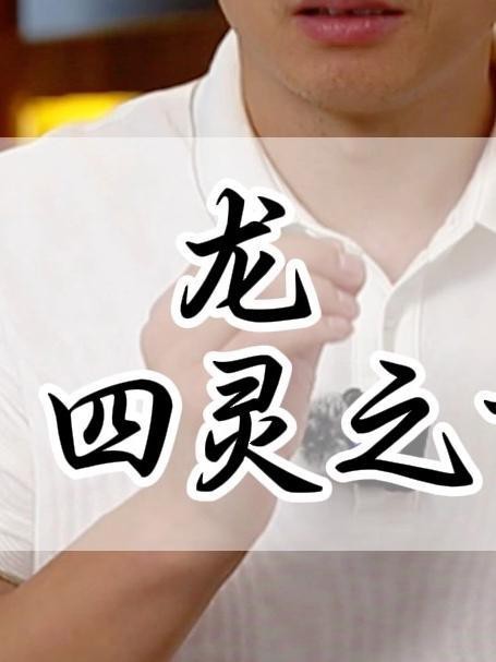 客廳放龍擺件好不好 客廳放龍擺件好不好 龍魚論壇 第6張