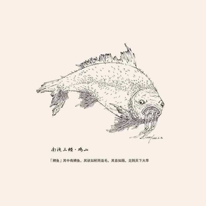 魽魚是淡水魚還是海魚