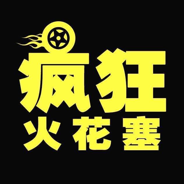 紅頭獅屬于雜牌嗎 紅頭獅屬于雜牌嗎 龍魚論壇 第6張