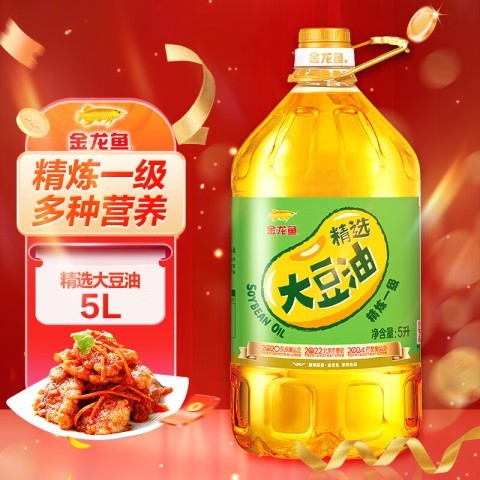 長春金龍魚5升豆油多少錢