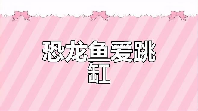 元寶山區好心情花鳥漁具店