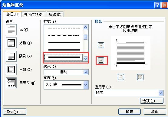 龍魚須一粗一細(xì)咋回事：龍魚胡須一粗一細(xì)可能是由多種因素引起的，請(qǐng)注意