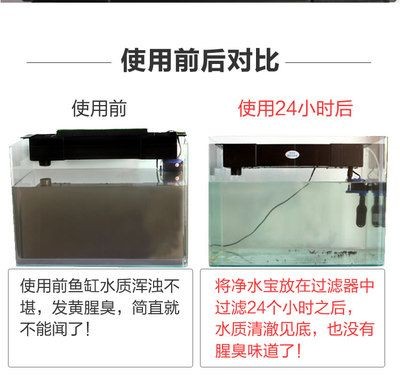 魚缸過濾器怎么放濾材：魚缸過濾器濾材擺放順序