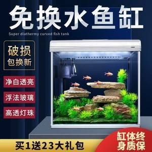 海星牌魚缸一米價(jià)格是多少：海星牌魚缸一米價(jià)格
