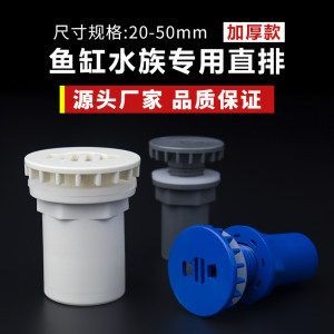 底濾魚缸配件是養魚過程中必不可少的一部分選擇：底濾魚缸配件品牌