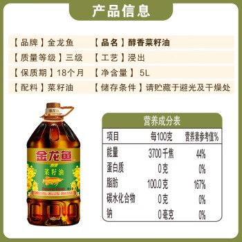 溫州市龍灣蒲州落夢灣魚缸店