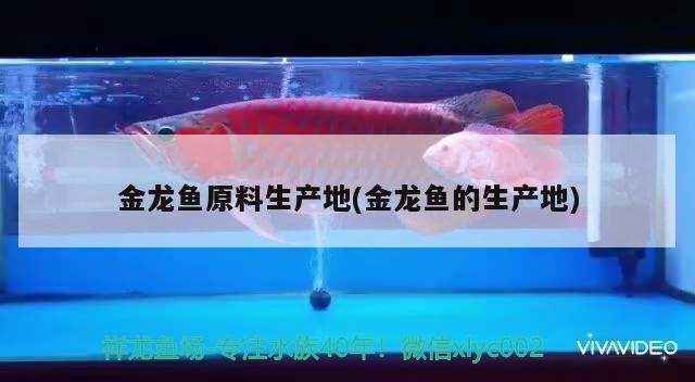 犍為花魚谷水族館（犍為花魚谷水族館電話） 犍為花魚谷水族館（犍為花魚谷水族館電話） 全國水族館企業名錄
