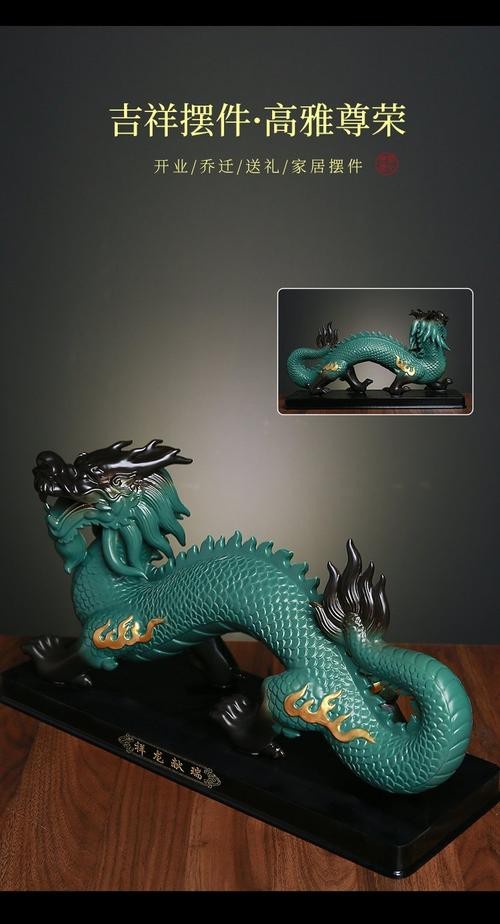 能提供更多龍擺件的圖片嗎？