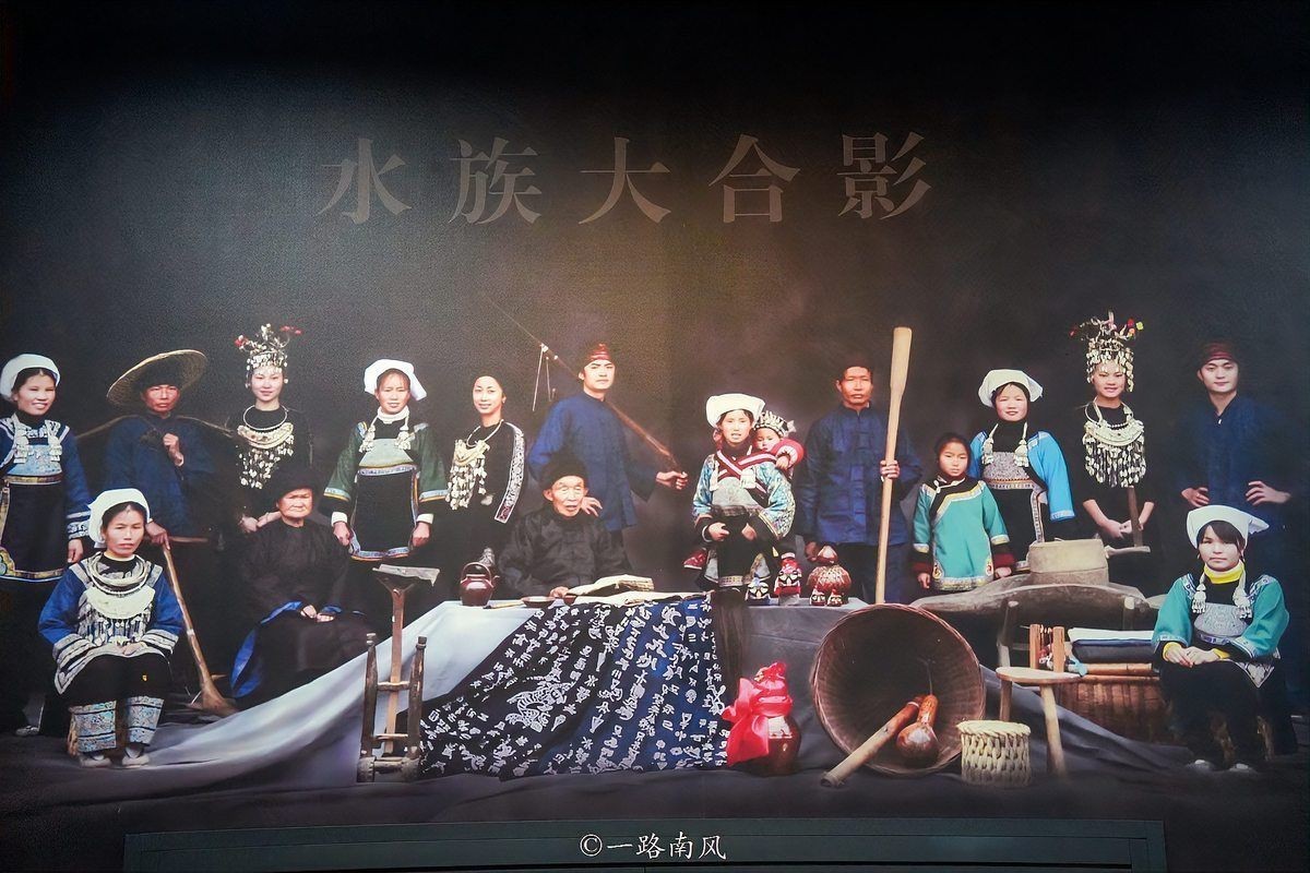 貴州水族屬于哪個(gè)市
