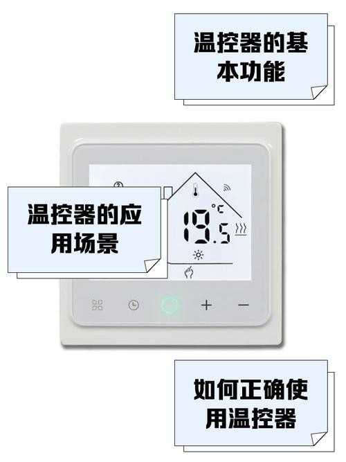 如何設置加熱設備以維持溫度？