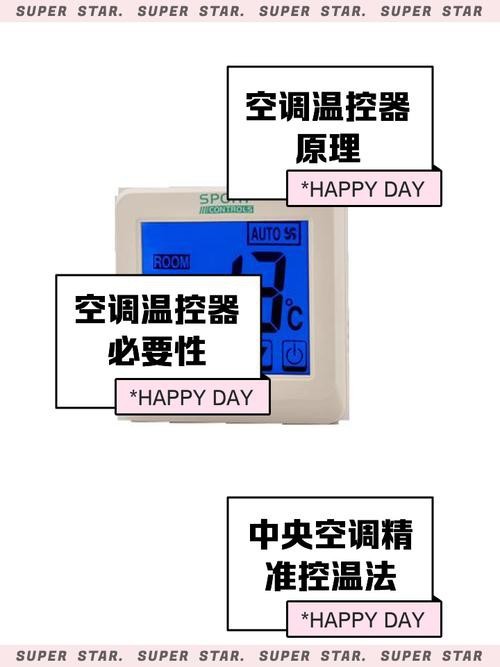 如何設置加熱設備以維持溫度？