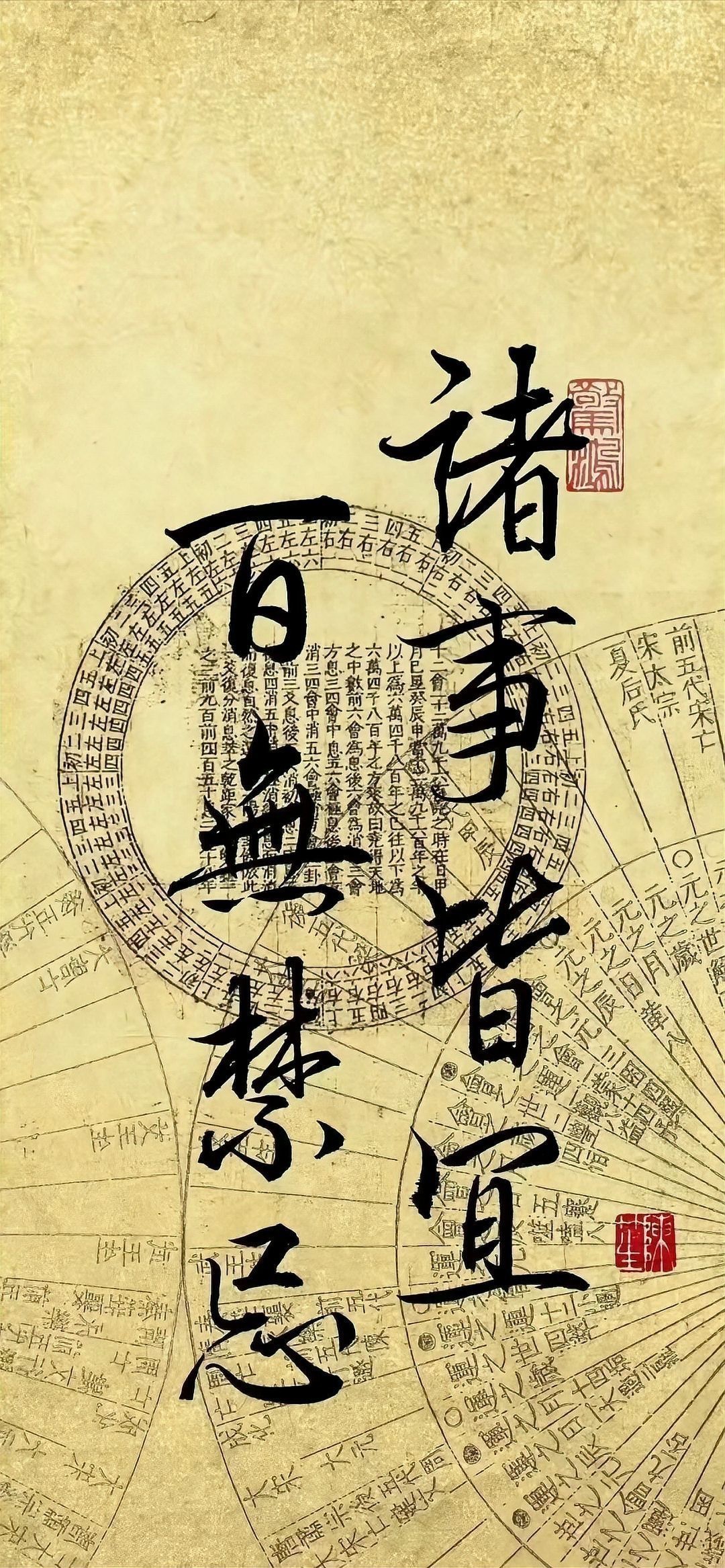 陰宅風(fēng)水中的真龍大地 陰宅風(fēng)水中的真龍大地 龍魚論壇 第3張