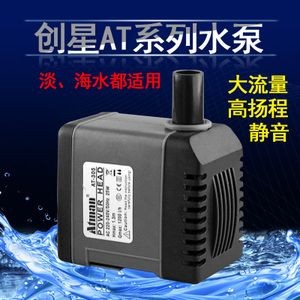 創星魚缸水泵怎么樣好用嗎：創星魚缸水泵維修指南